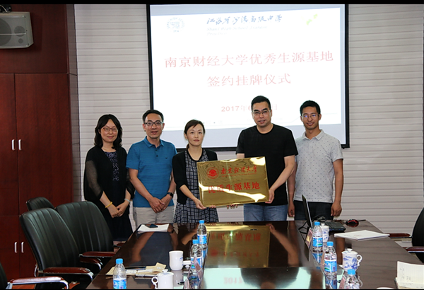 沙溪优质生源基地_副本_副本.png