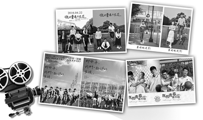 〖扬子晚报〗神还原!毕业照拍成“青春电影海报”