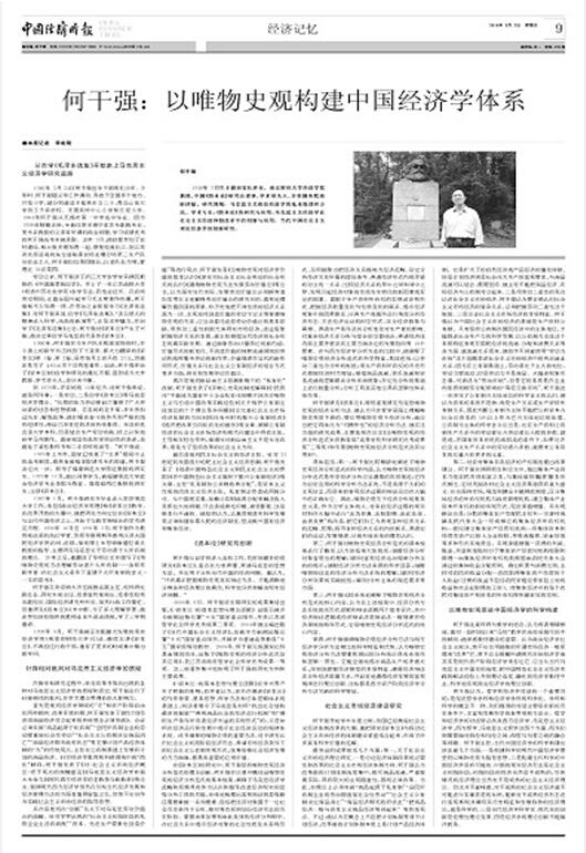 QQ截图20160902113204.jpg