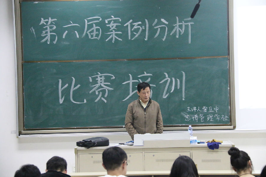 雷老师培训 (4).JPG