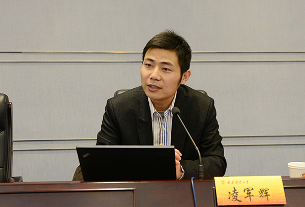 我校召开2015年度宣传工作表彰会暨兼职宣传员培训会