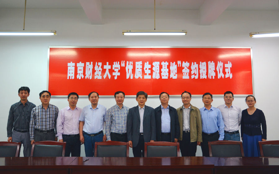 与会人员合影.JPG