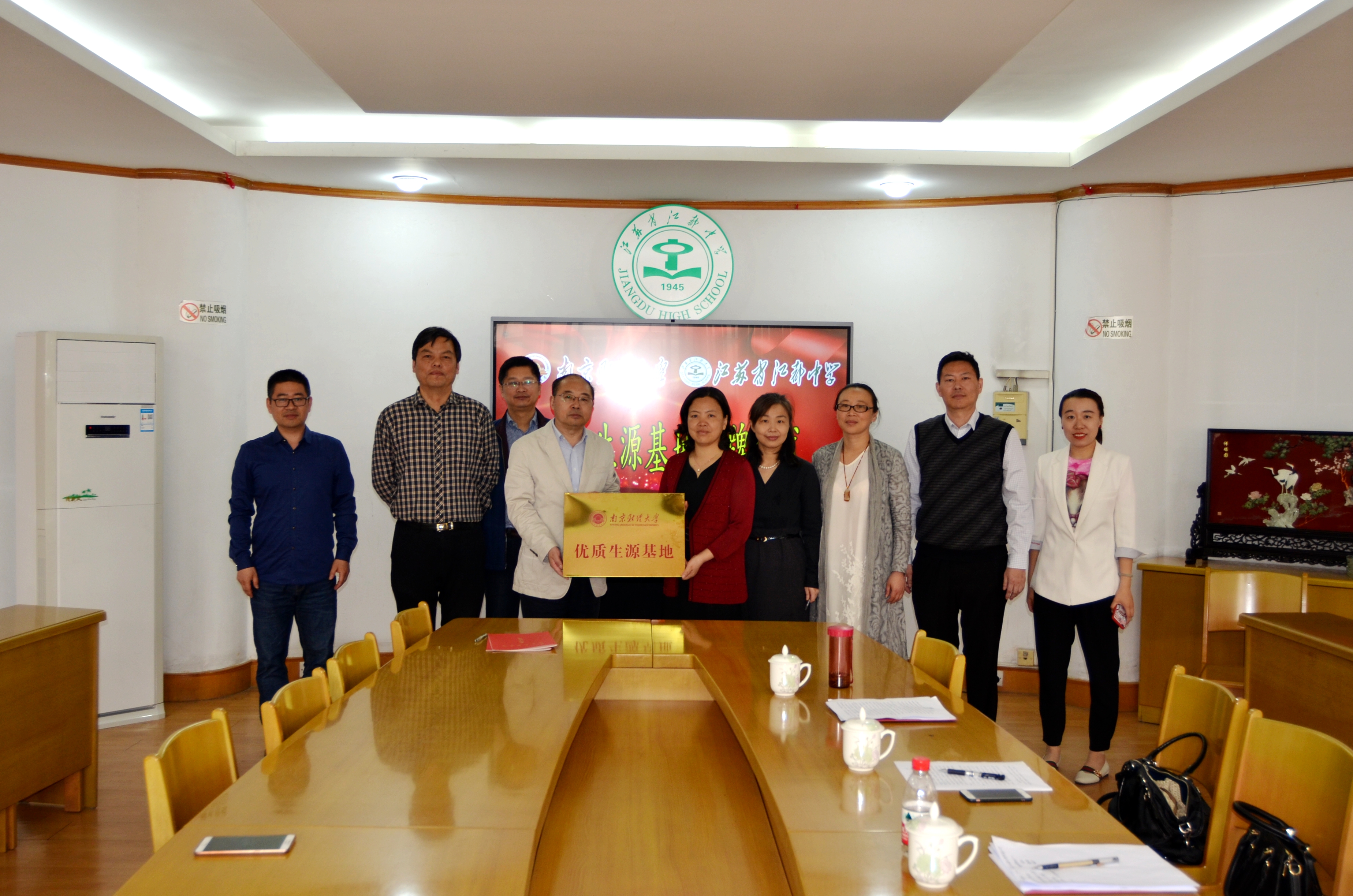 我校在江苏省江都中学建立优质生源基地