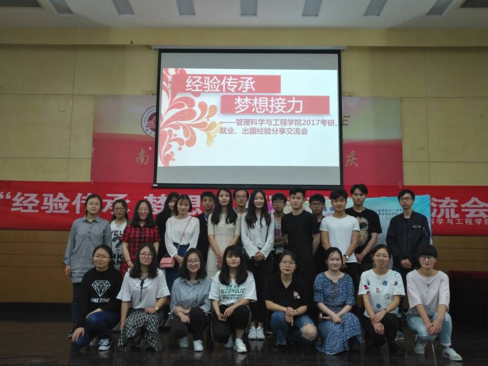 交流同学与各班班长合影.JPG