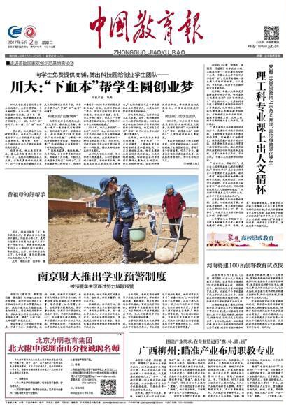 QQ截图20170502091755_看图王.jpg